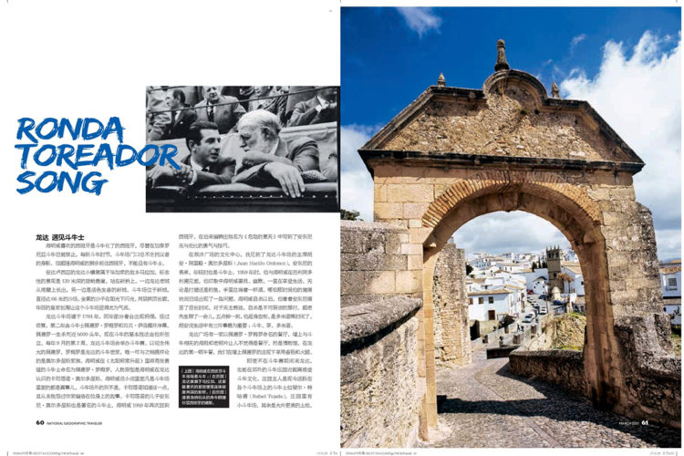 La revista National Geographic Traveler China publica un reportaje sobre Hemingway y su pasión por Ronda